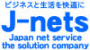 日本ネットサー螺子釘株式会社